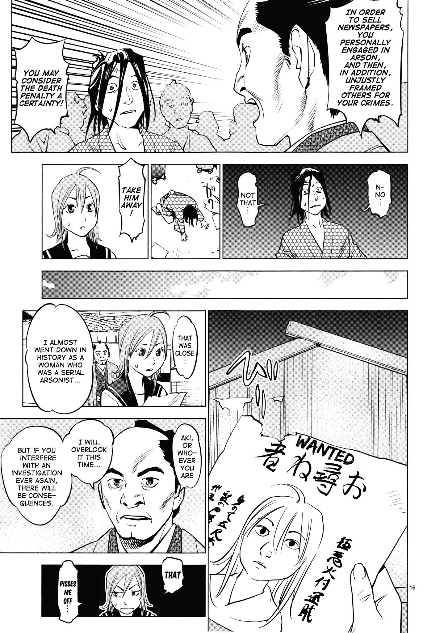Ooedo!! Un-Pluged Chapter 11 #16