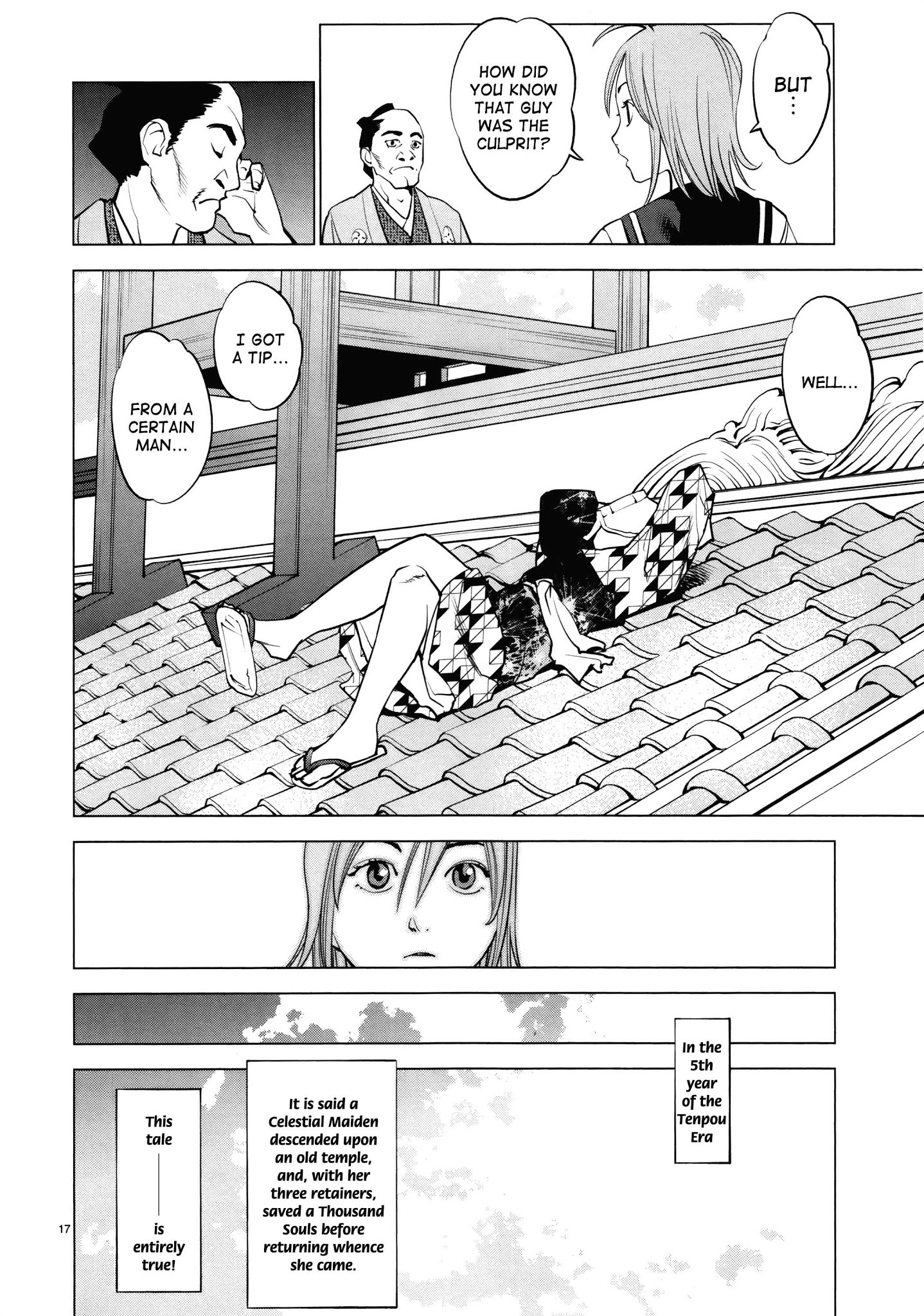 Ooedo!! Un-Pluged Chapter 11 #17