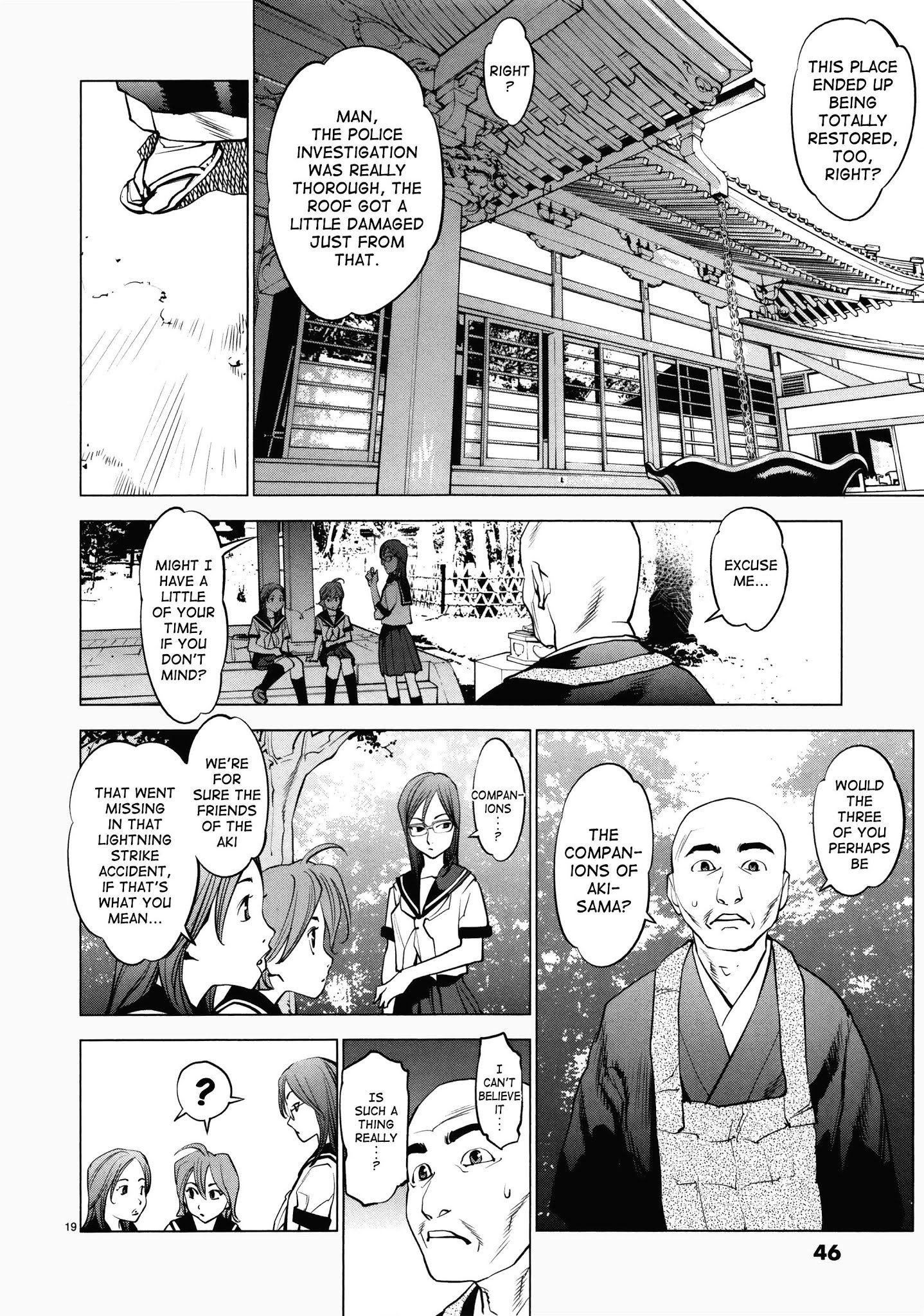Ooedo!! Un-Pluged Chapter 11 #19