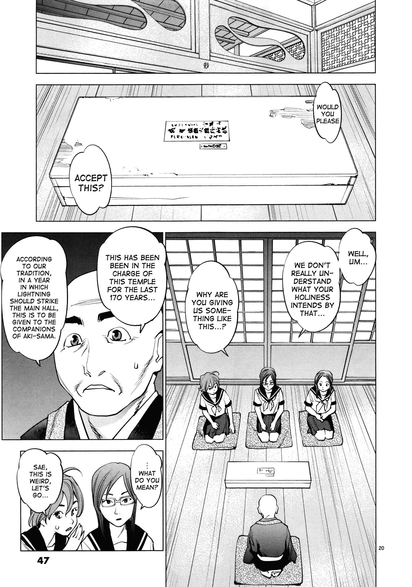 Ooedo!! Un-Pluged Chapter 11 #20