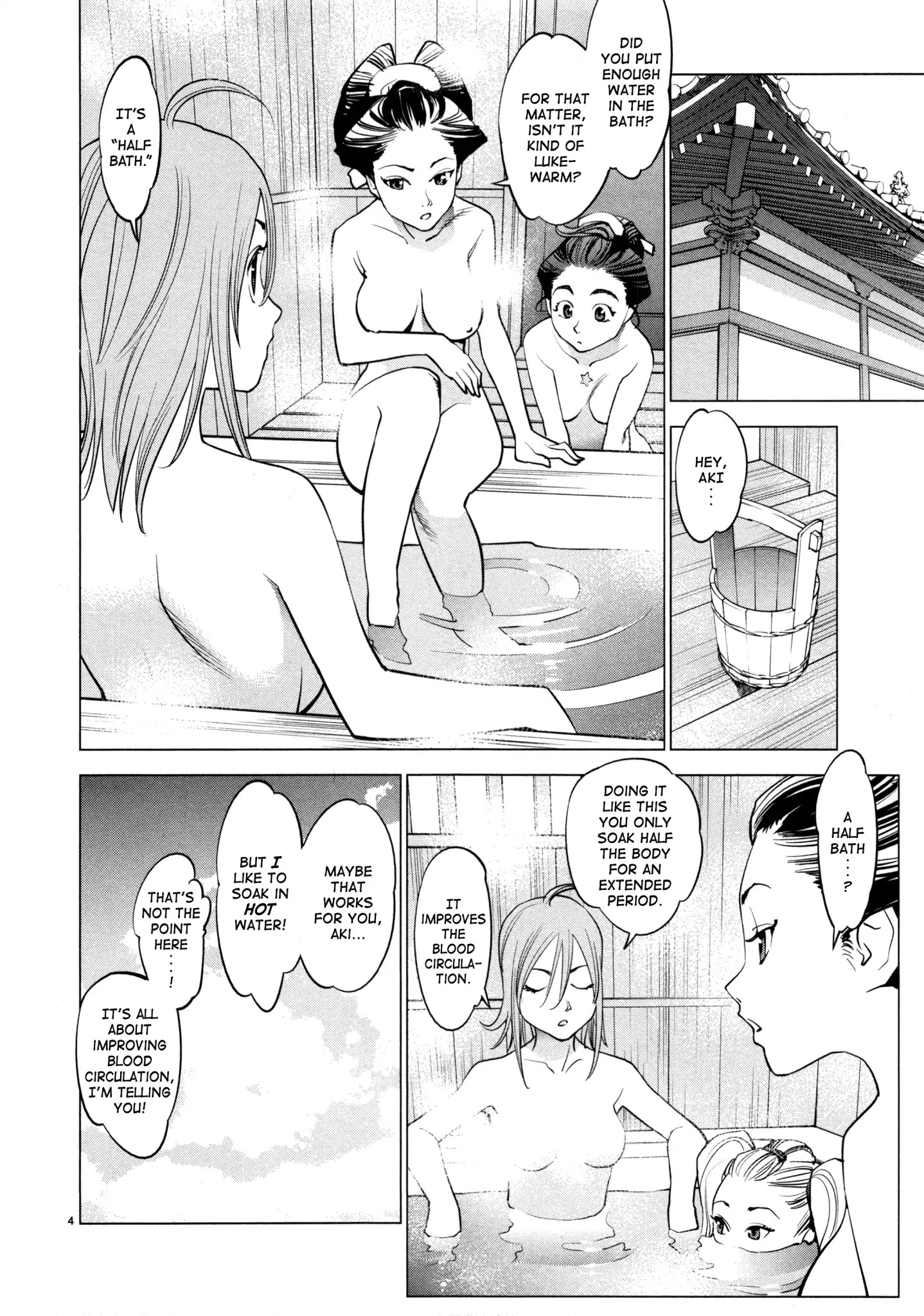 Ooedo!! Un-Pluged Chapter 9 #4