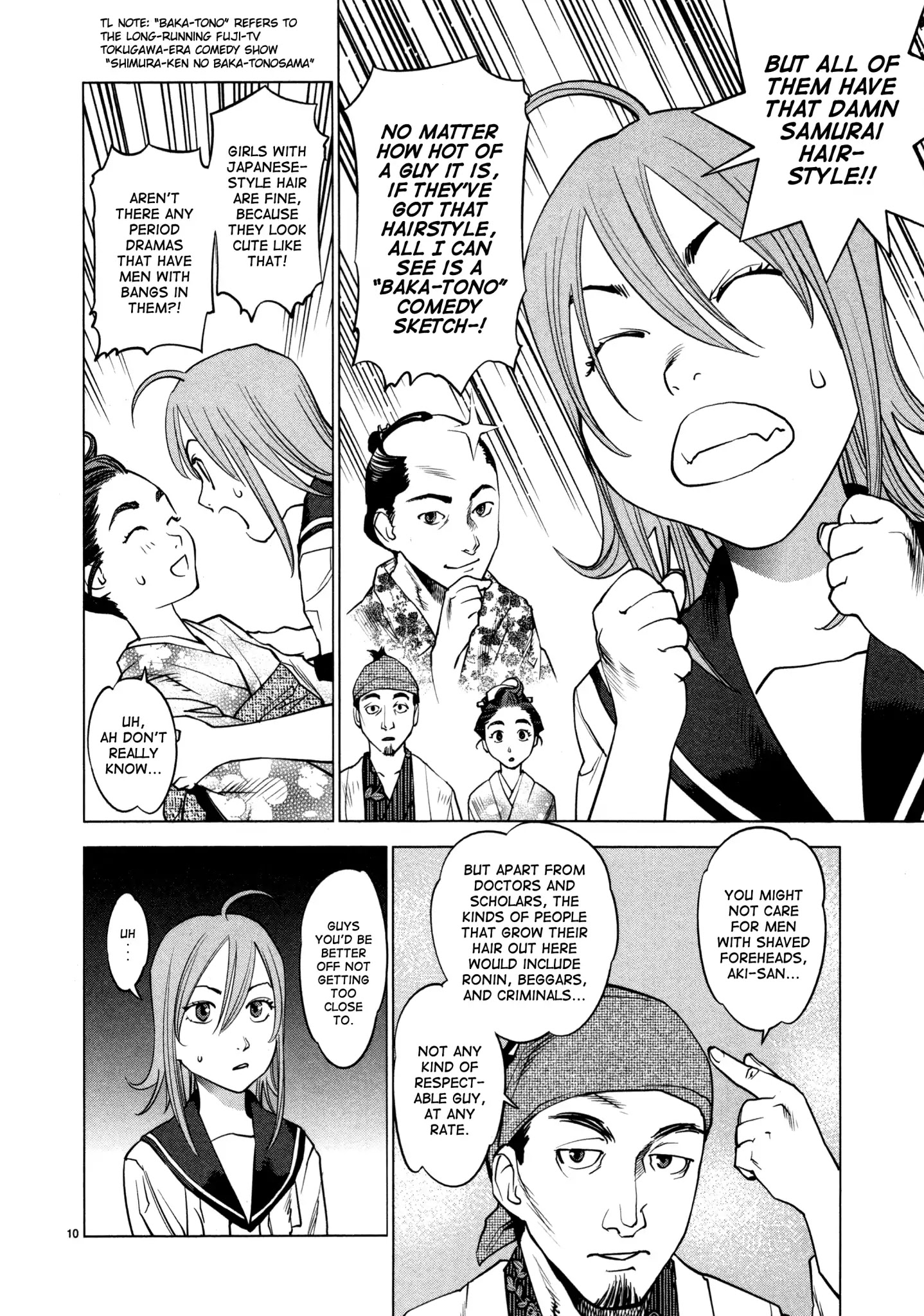 Ooedo!! Un-Pluged Chapter 9 #10