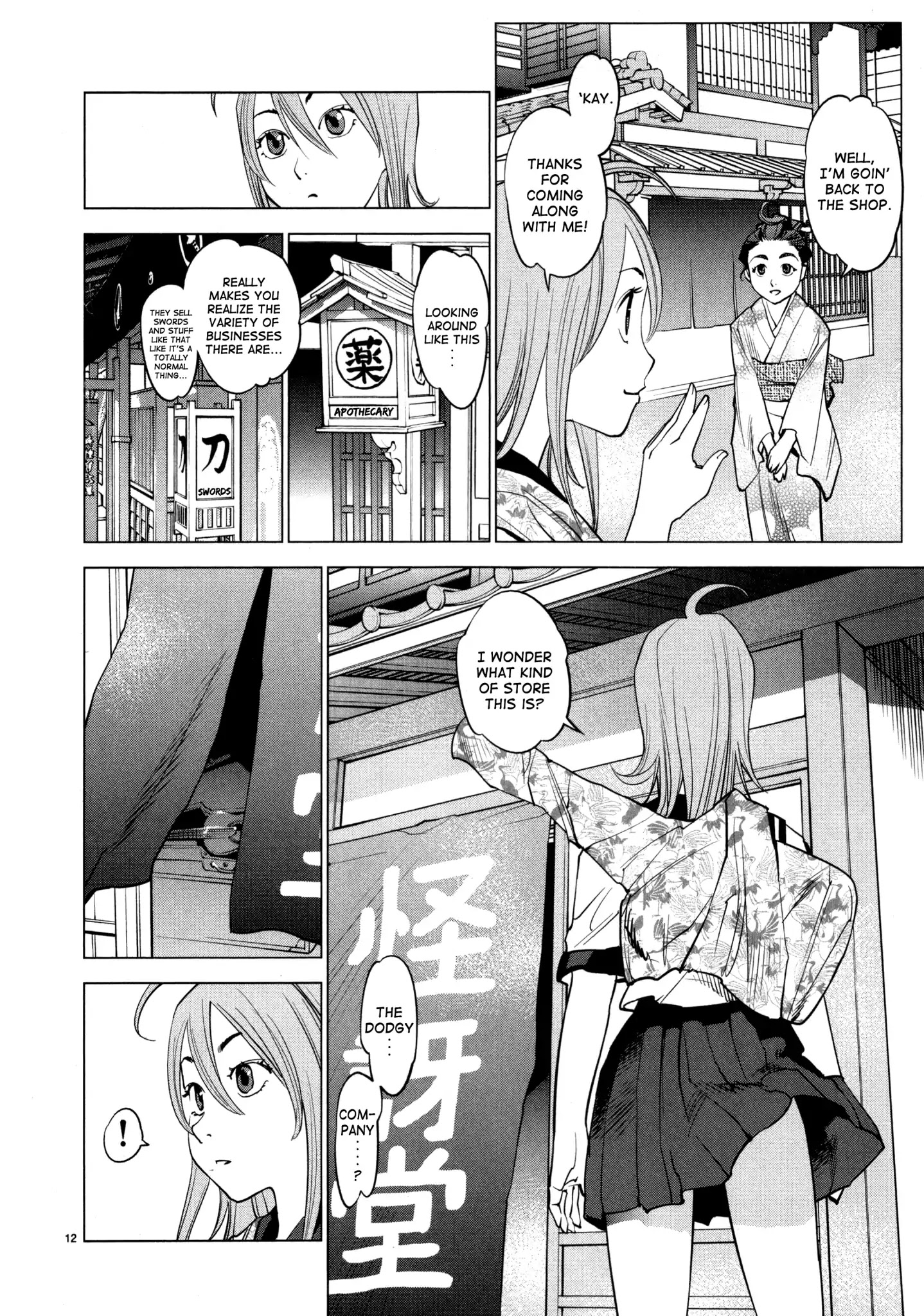 Ooedo!! Un-Pluged Chapter 9 #12