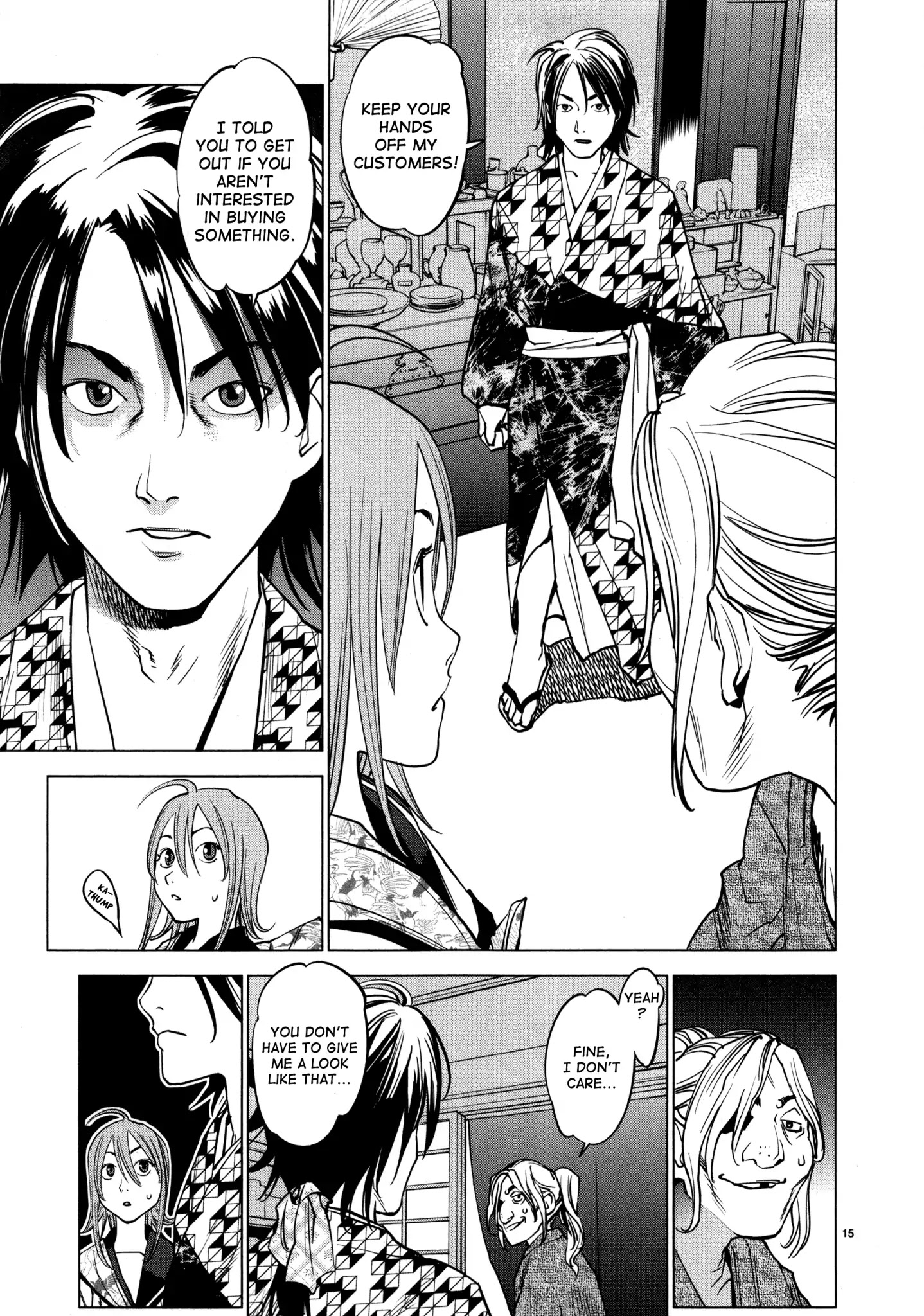 Ooedo!! Un-Pluged Chapter 9 #15