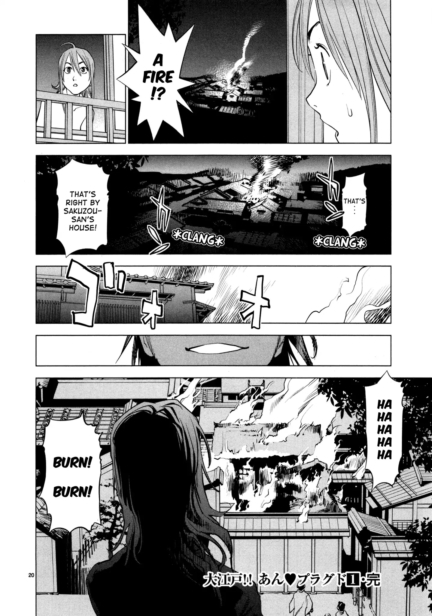 Ooedo!! Un-Pluged Chapter 9 #20