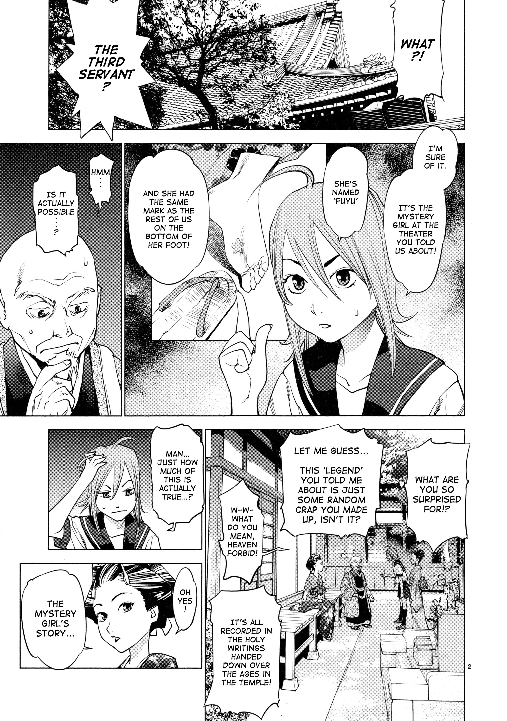 Ooedo!! Un-Pluged Chapter 6 #2