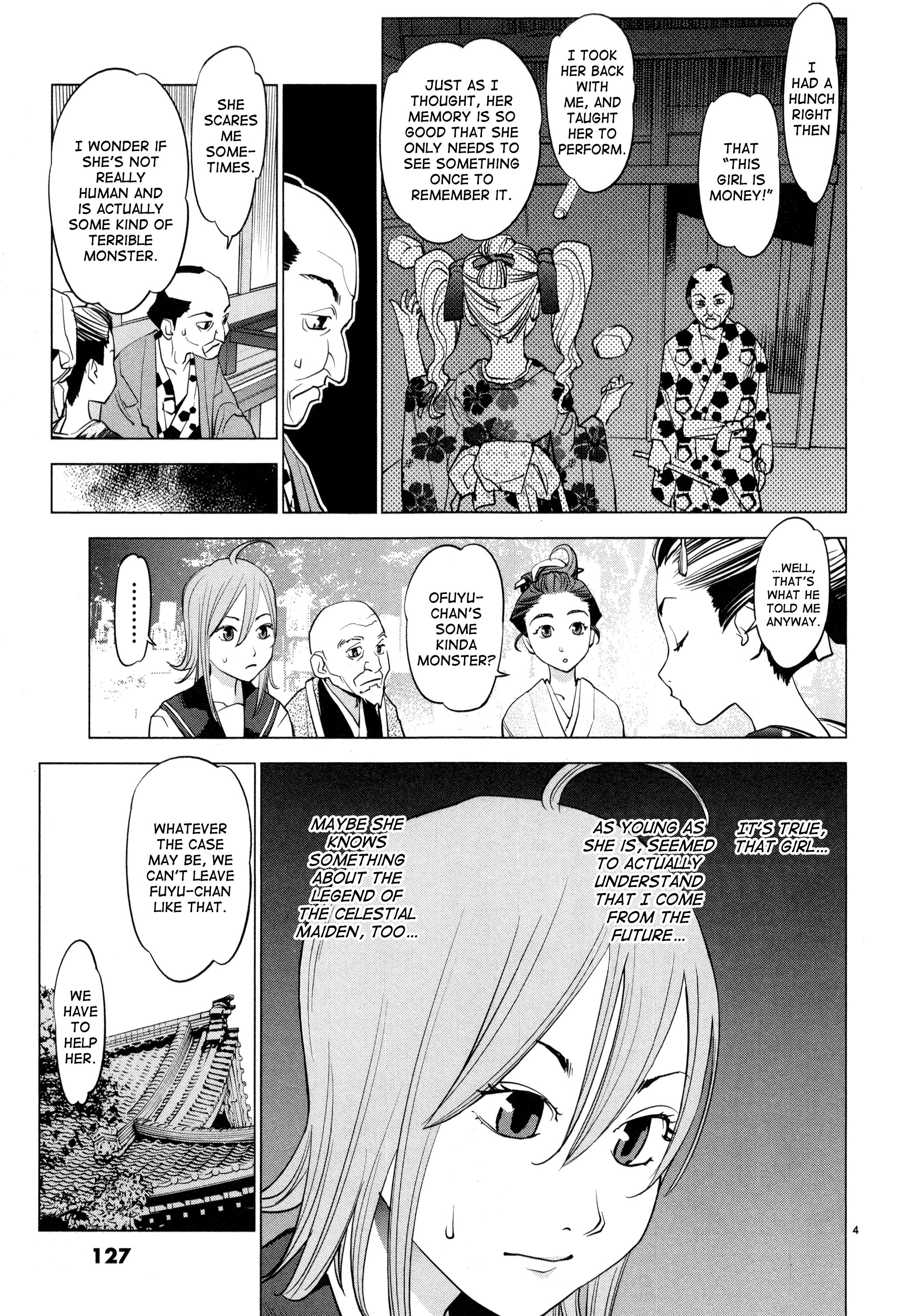Ooedo!! Un-Pluged Chapter 6 #4