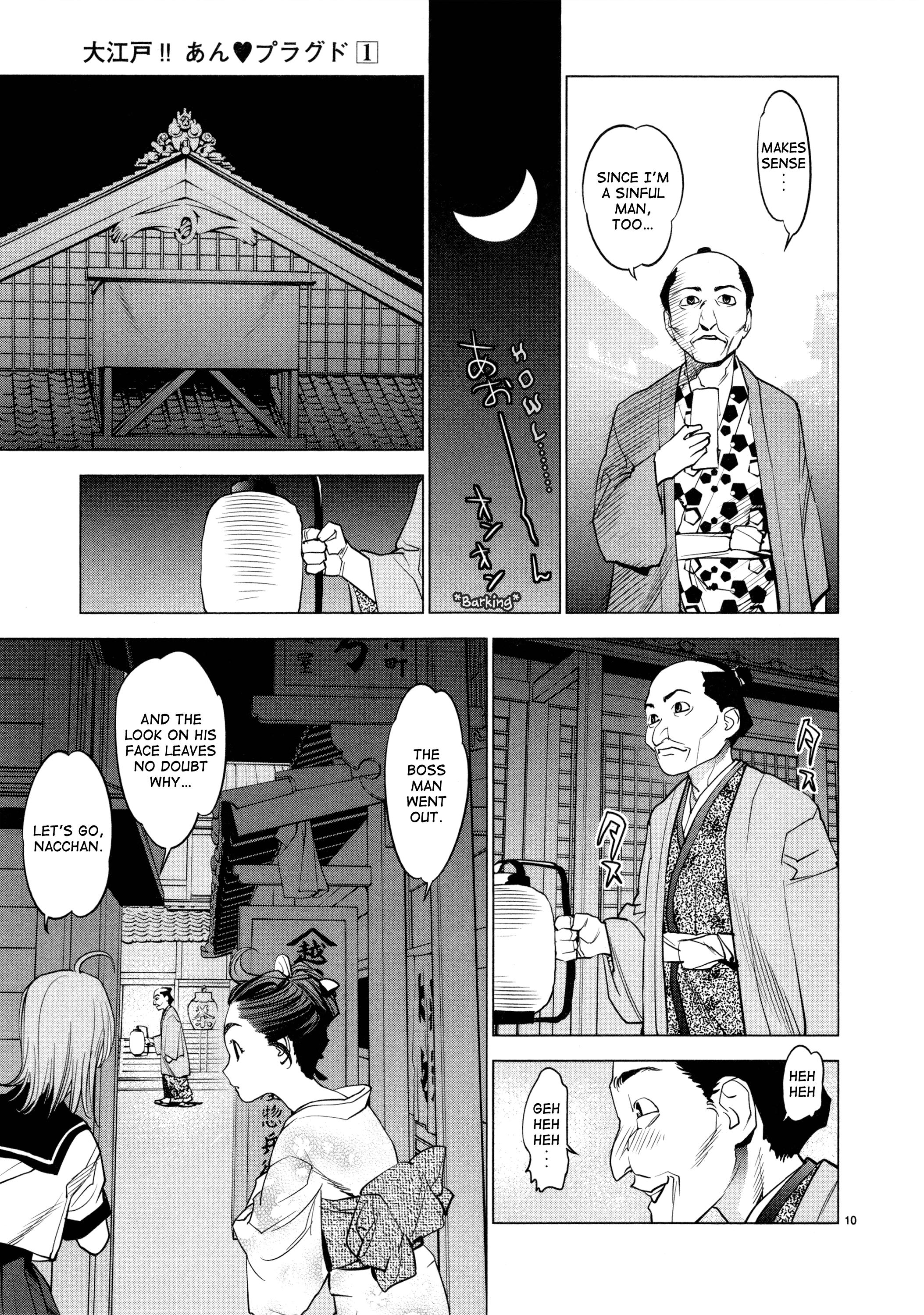 Ooedo!! Un-Pluged Chapter 6 #10