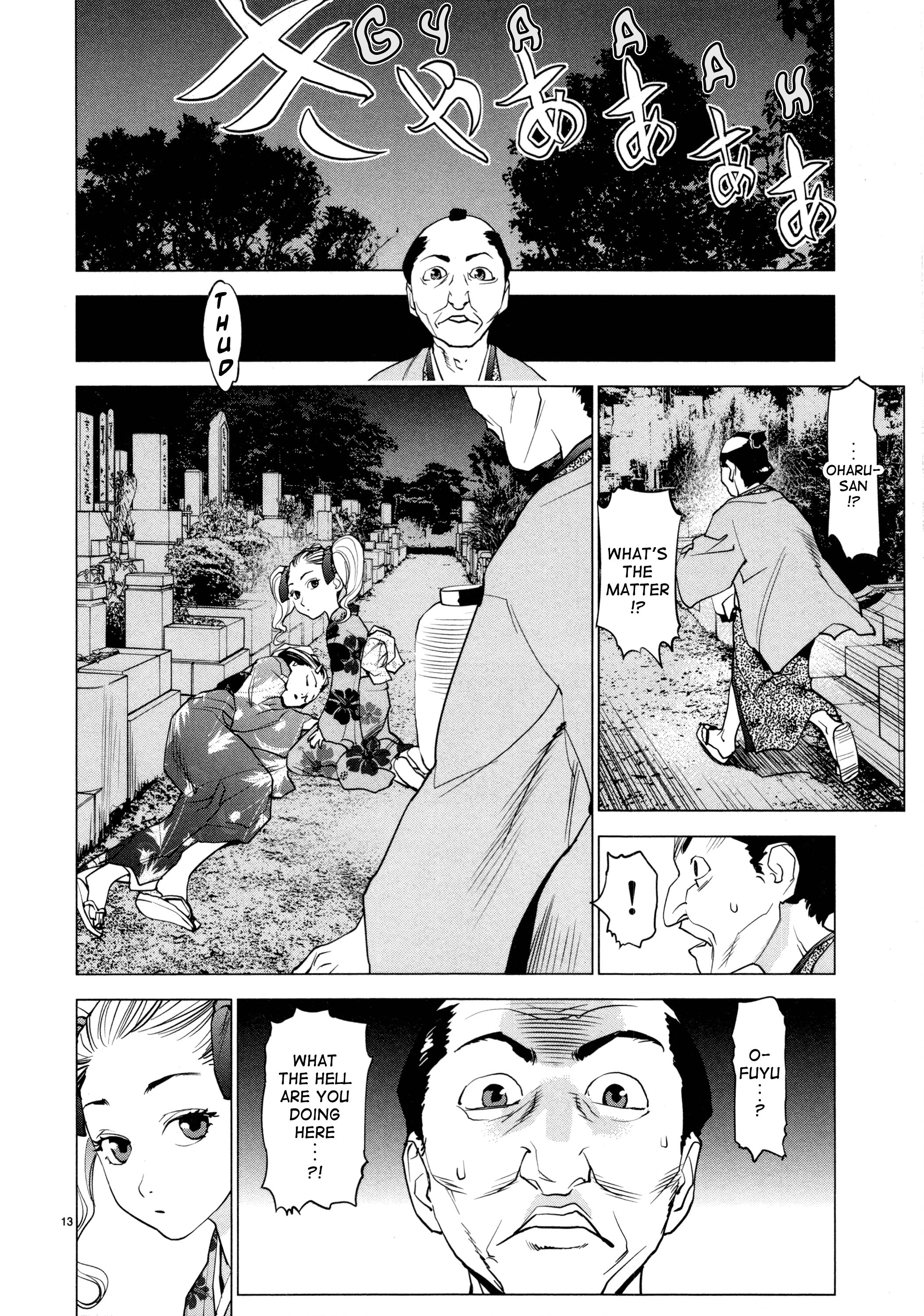 Ooedo!! Un-Pluged Chapter 6 #13