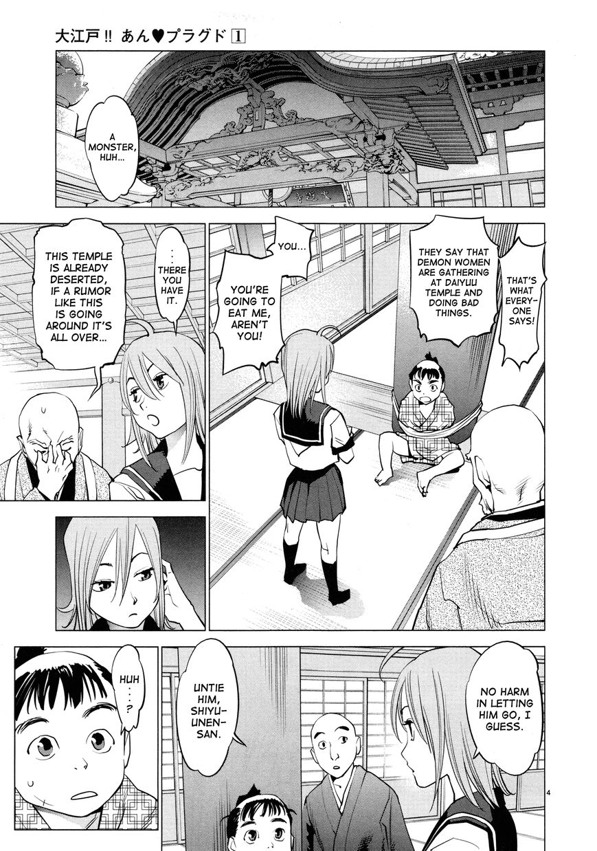 Ooedo!! Un-Pluged Chapter 8 #4