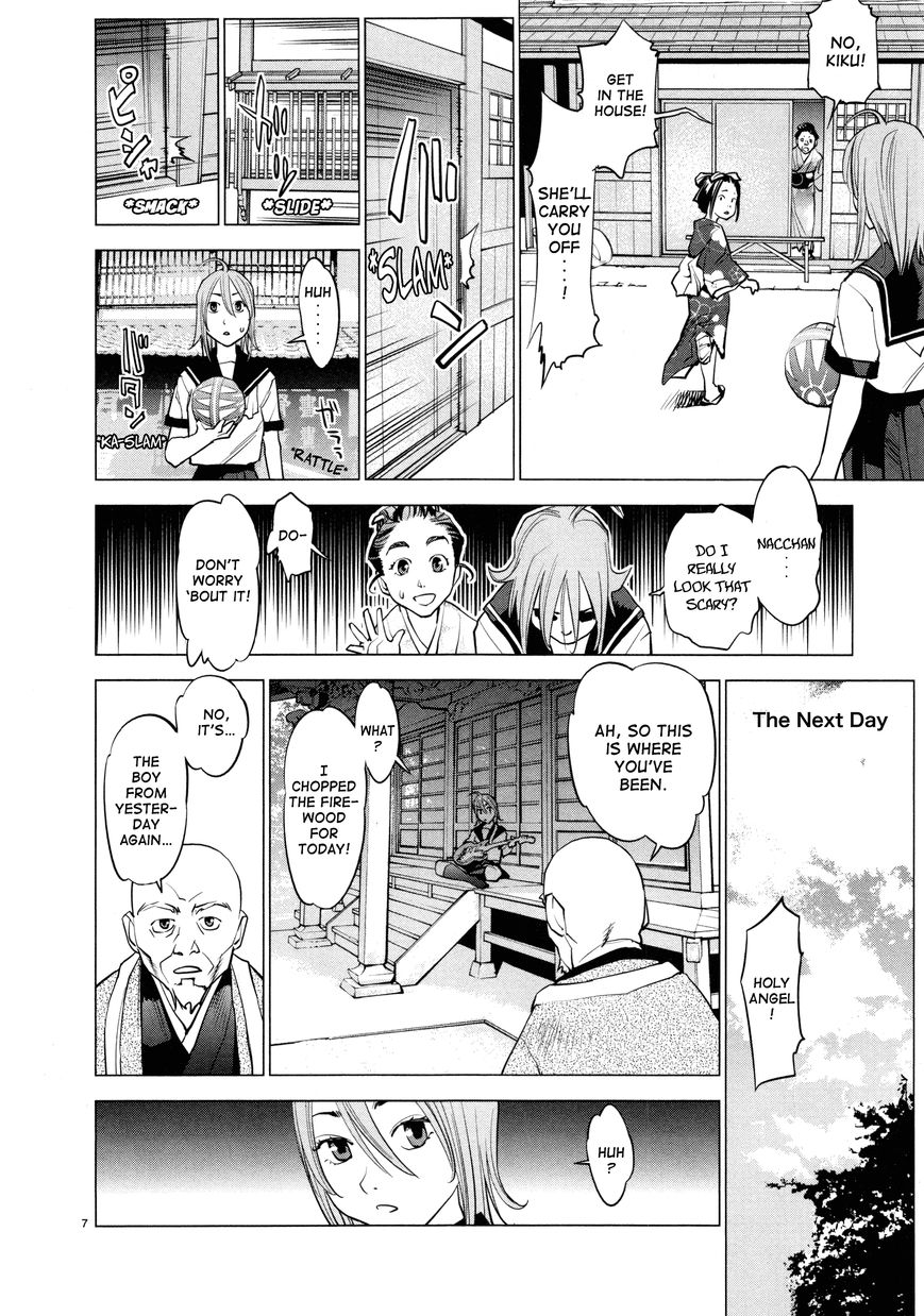 Ooedo!! Un-Pluged Chapter 8 #7
