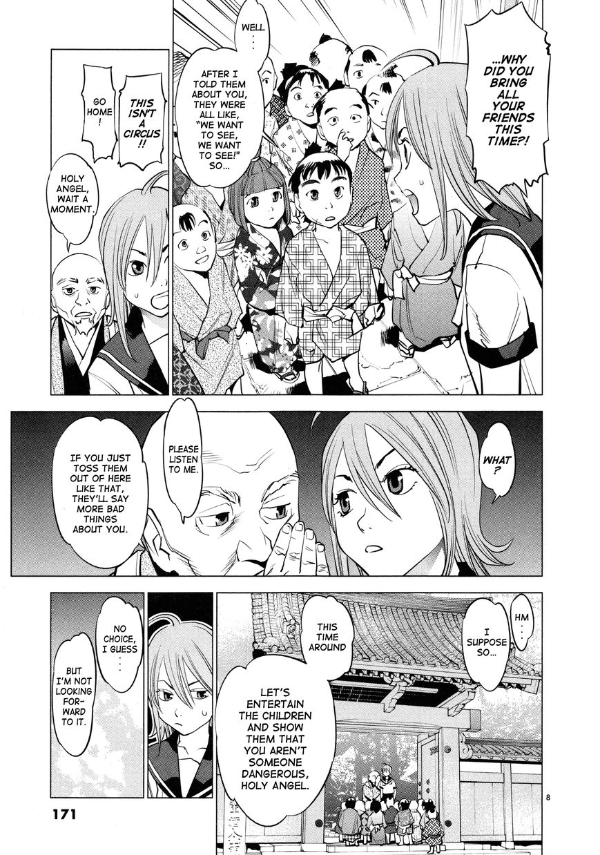 Ooedo!! Un-Pluged Chapter 8 #8