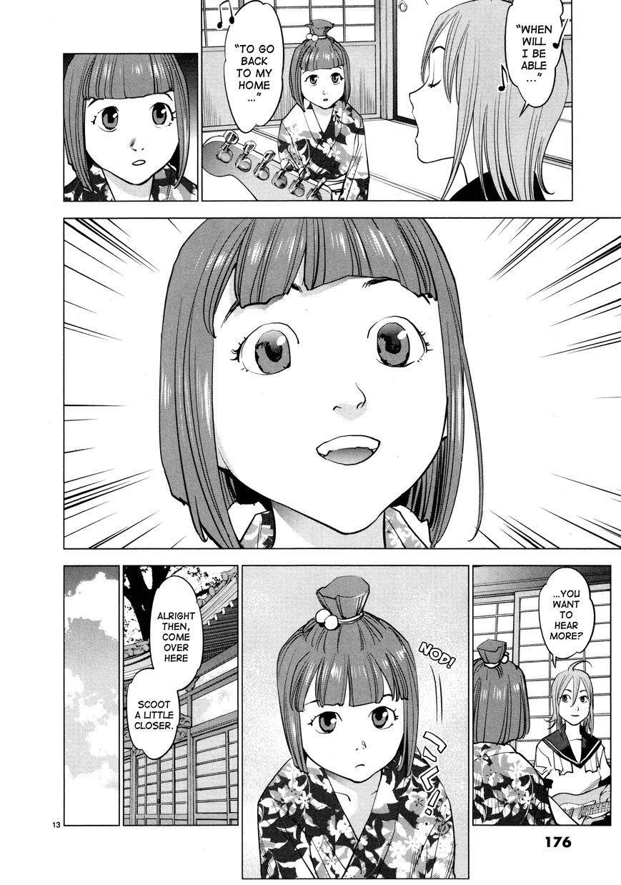 Ooedo!! Un-Pluged Chapter 8 #12