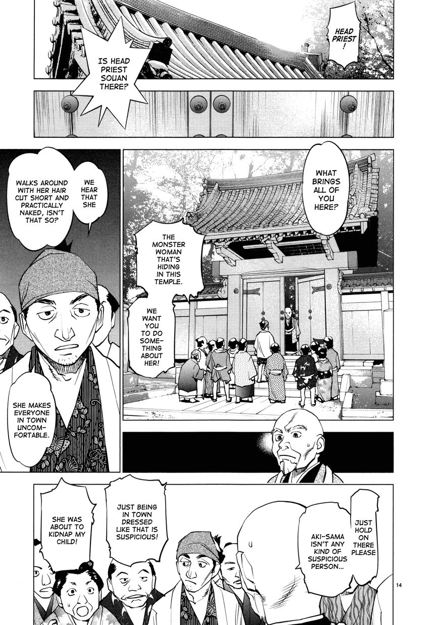 Ooedo!! Un-Pluged Chapter 8 #13