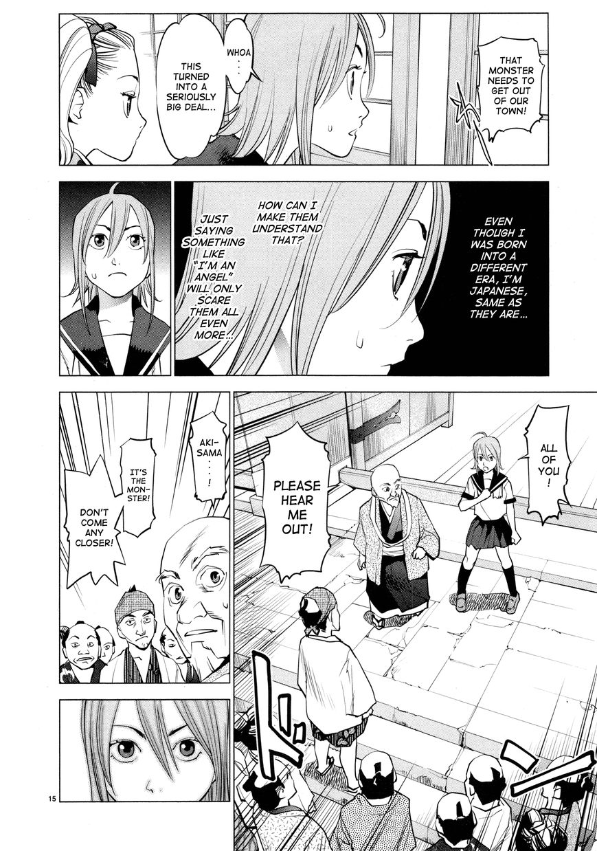 Ooedo!! Un-Pluged Chapter 8 #14