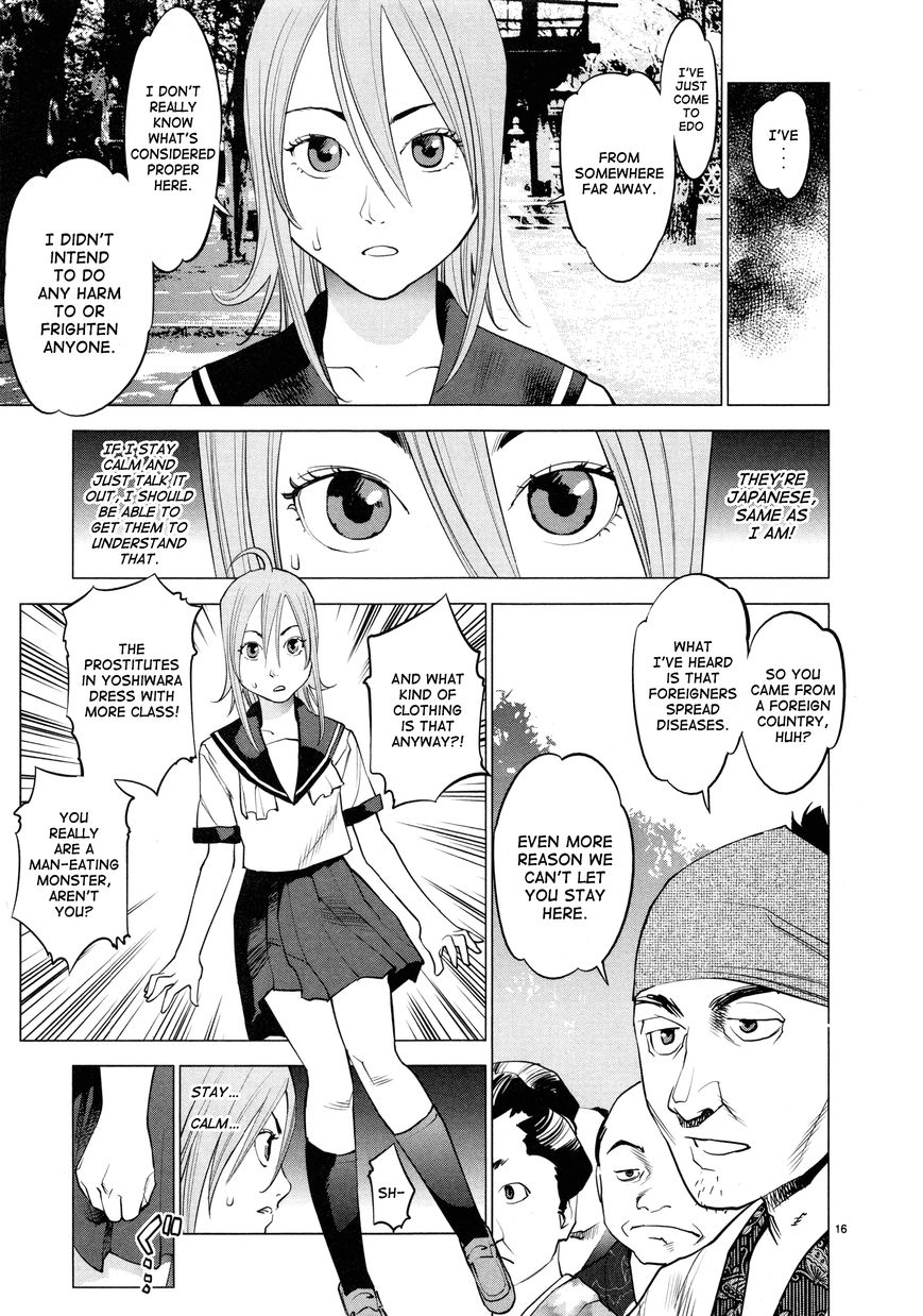 Ooedo!! Un-Pluged Chapter 8 #15
