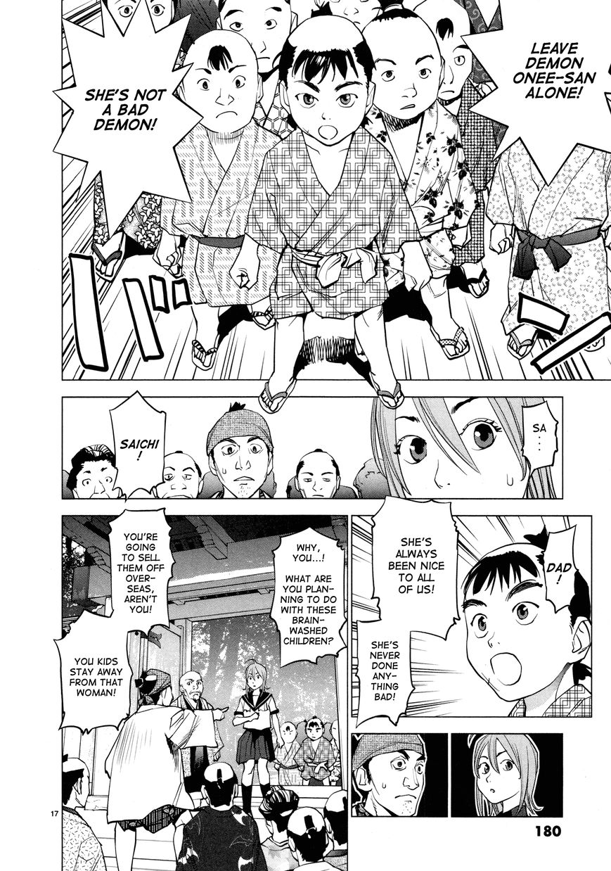Ooedo!! Un-Pluged Chapter 8 #16