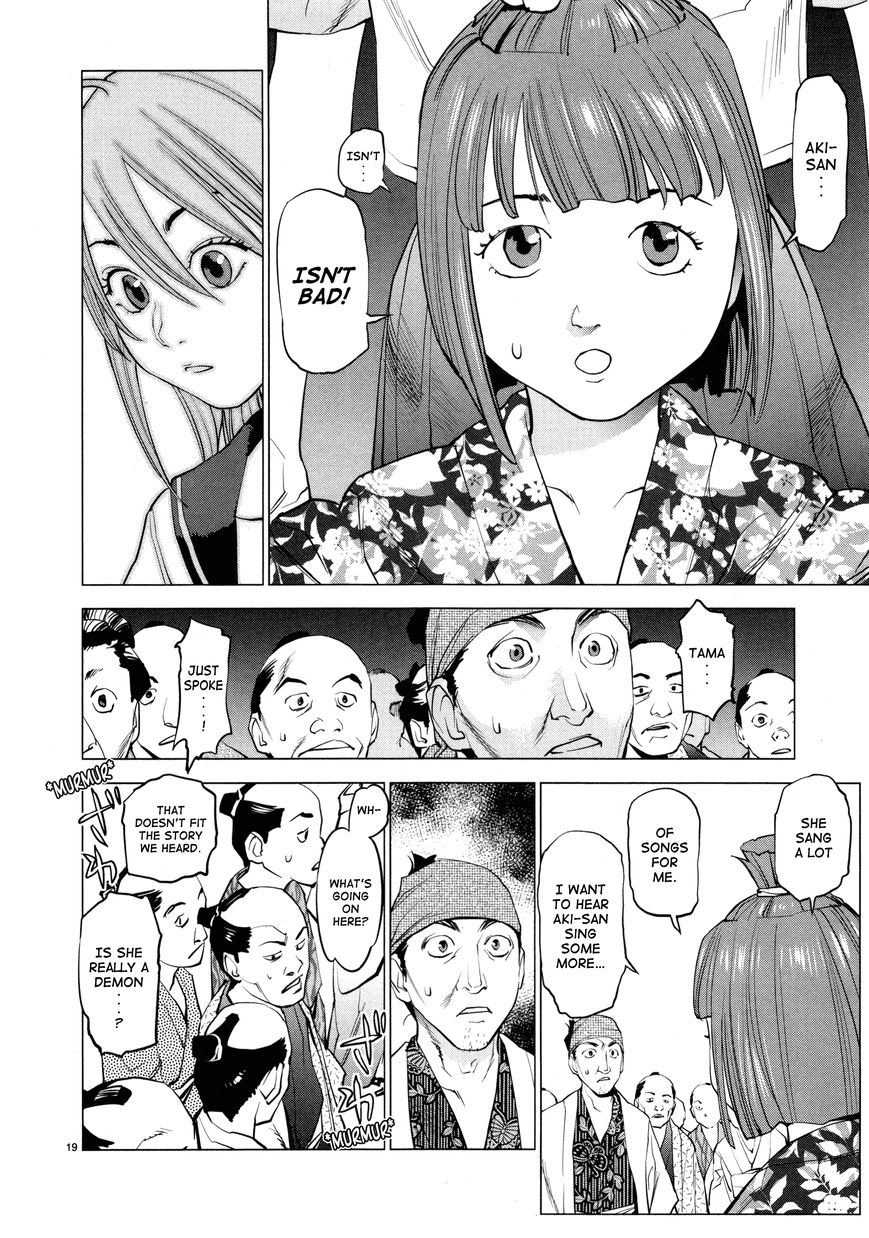 Ooedo!! Un-Pluged Chapter 8 #18