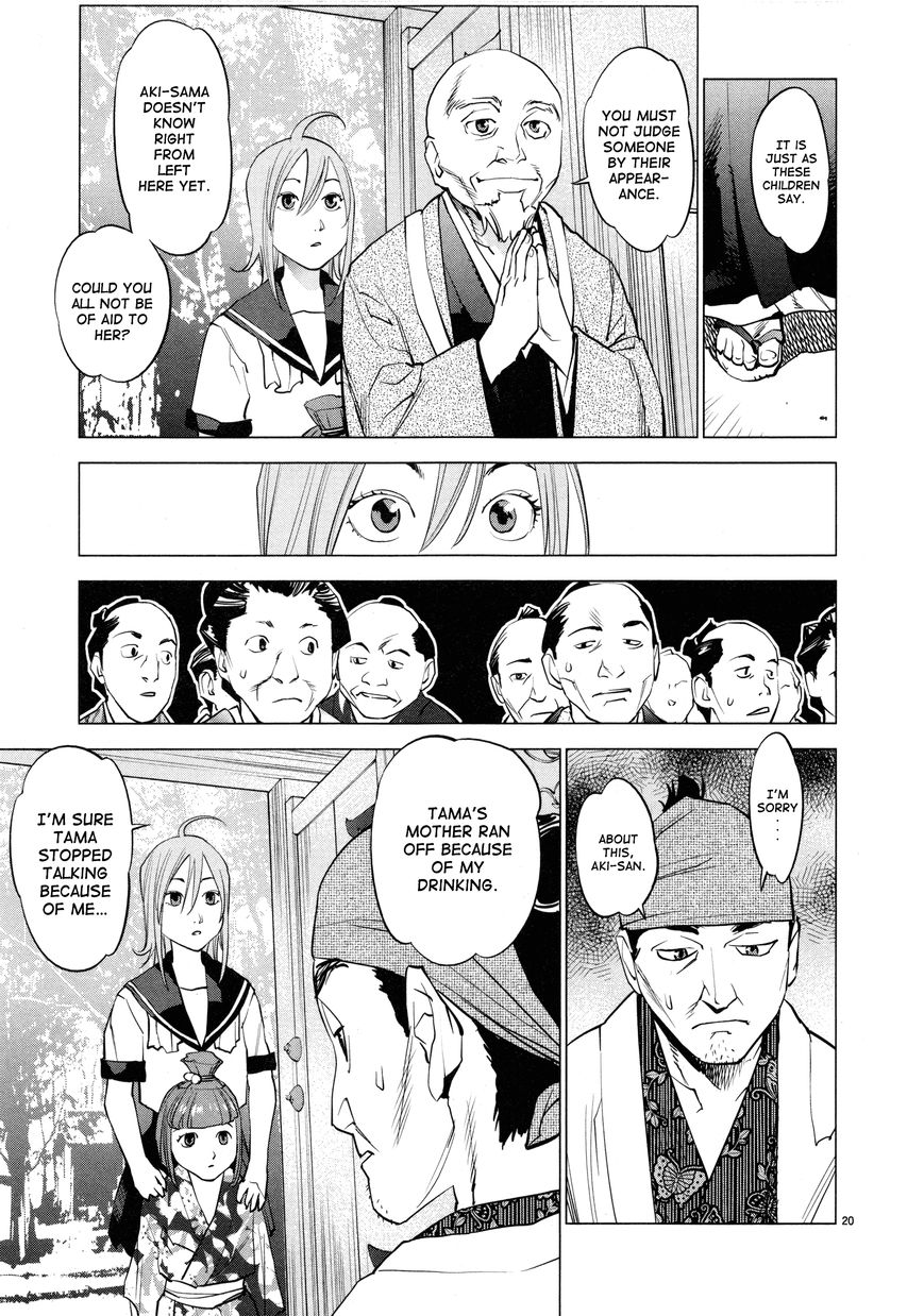 Ooedo!! Un-Pluged Chapter 8 #19