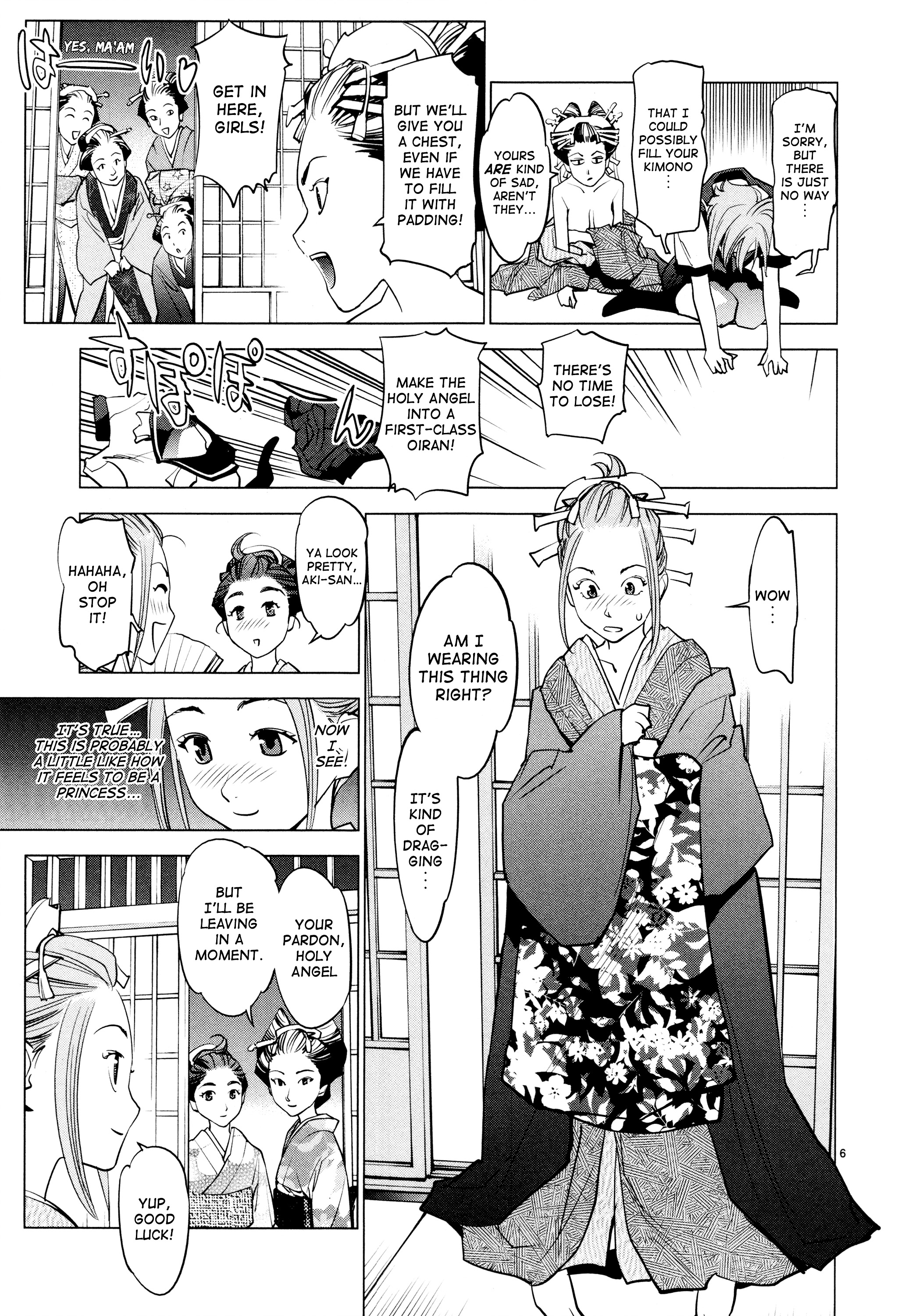 Ooedo!! Un-Pluged Chapter 4 #6