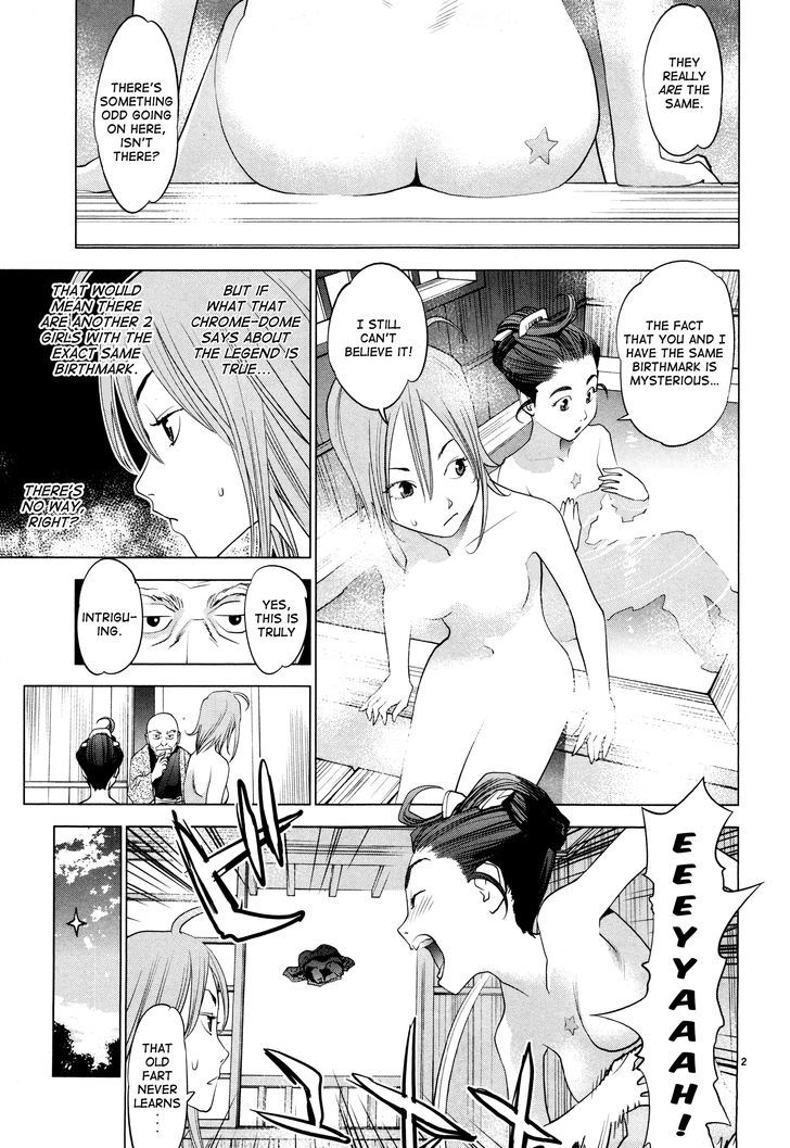 Ooedo!! Un-Pluged Chapter 3 #2