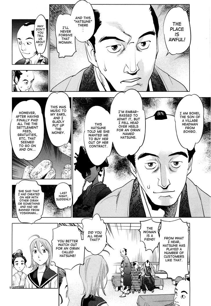 Ooedo!! Un-Pluged Chapter 3 #5
