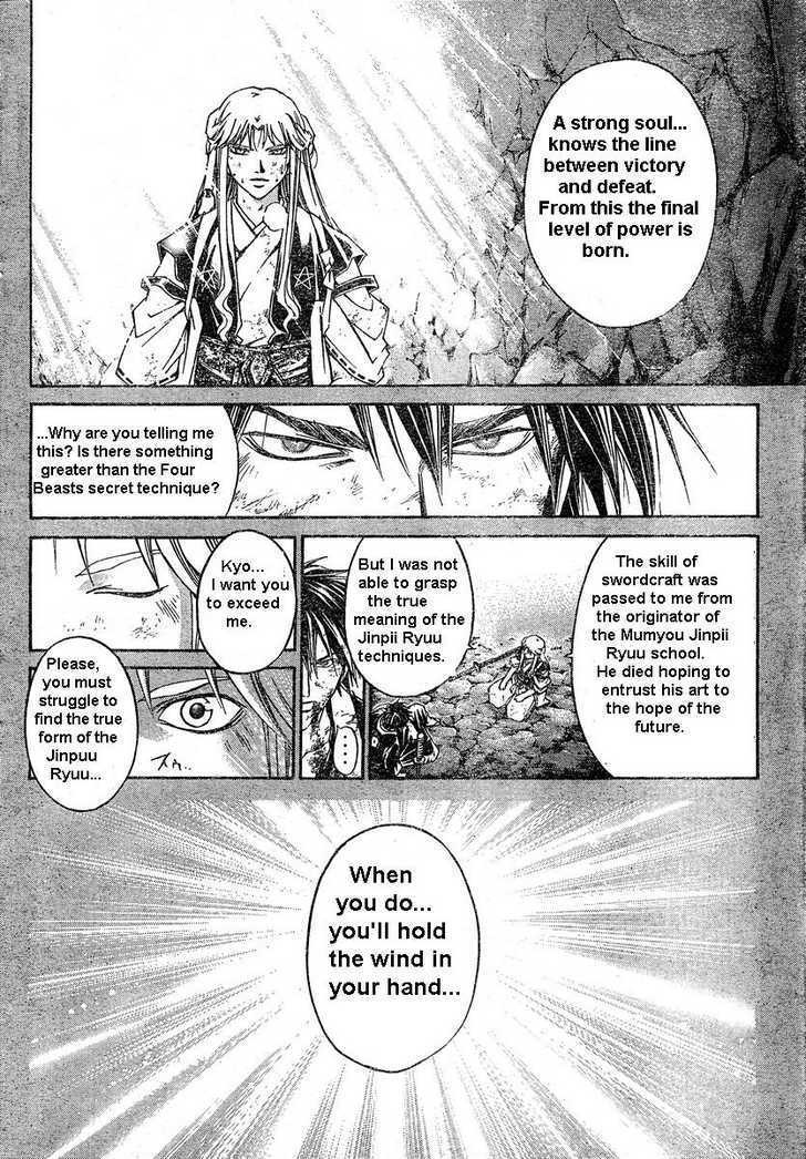 Samurai Deeper Kyo Chapter 290 #2