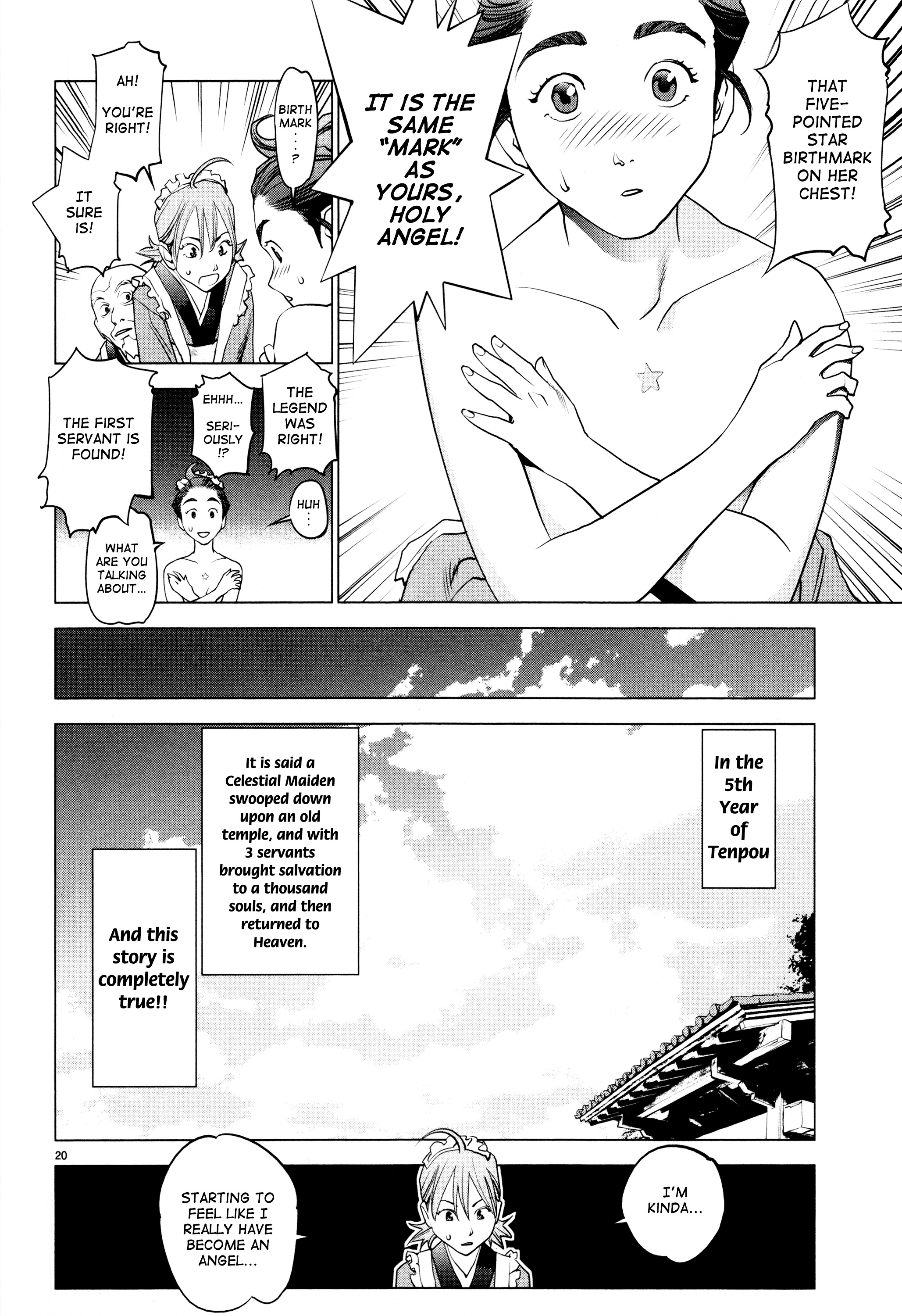 Ooedo!! Un-Pluged Chapter 2 #18