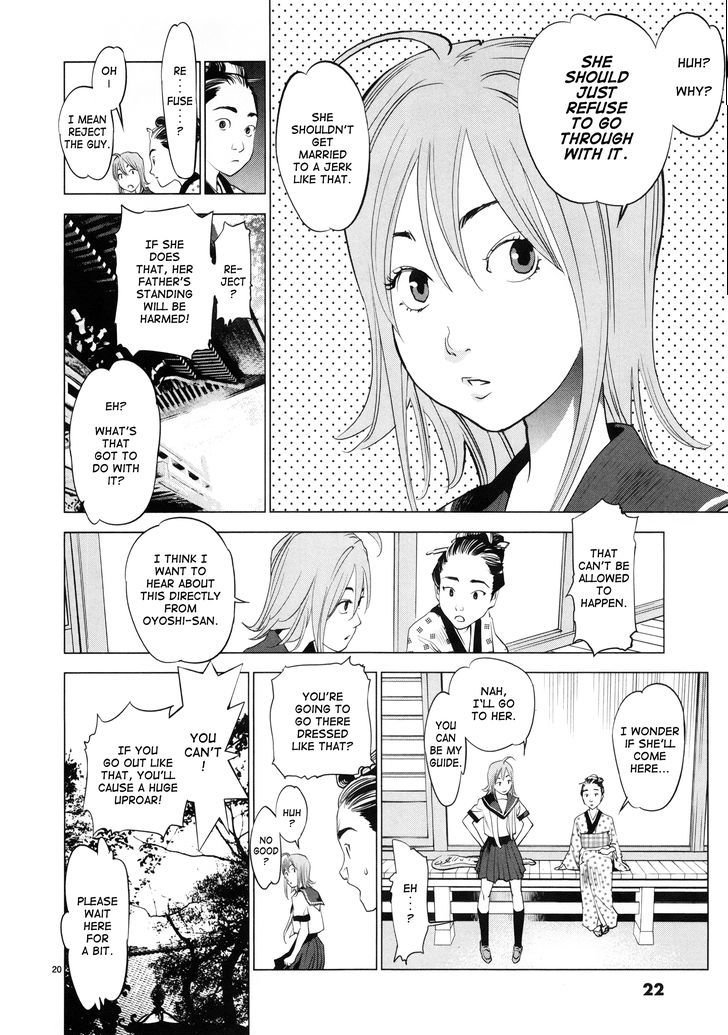 Ooedo!! Un-Pluged Chapter 1 #19
