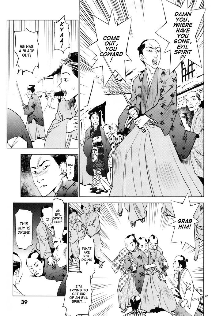 Ooedo!! Un-Pluged Chapter 1 #35