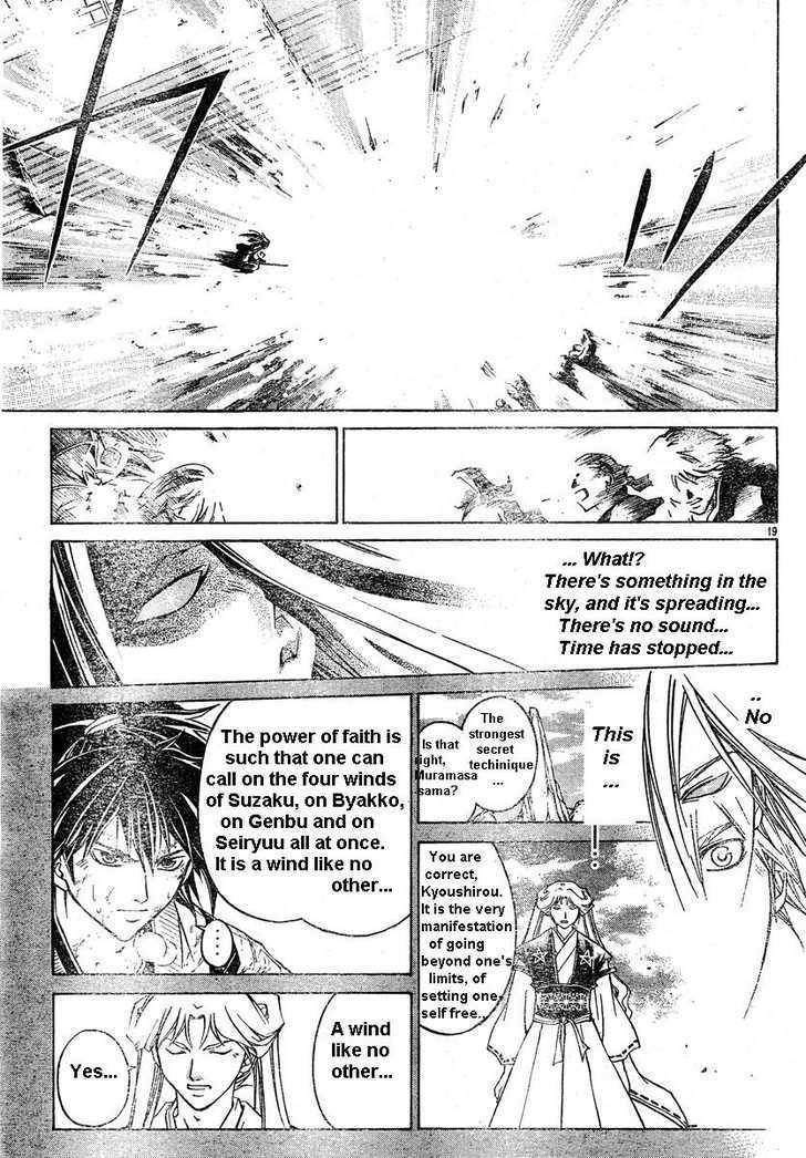 Samurai Deeper Kyo Chapter 290 #16