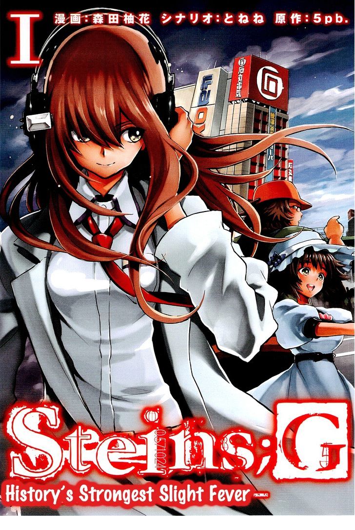 Steins;gate - Shijou Saikyou No Slight Fever Chapter 1 #6