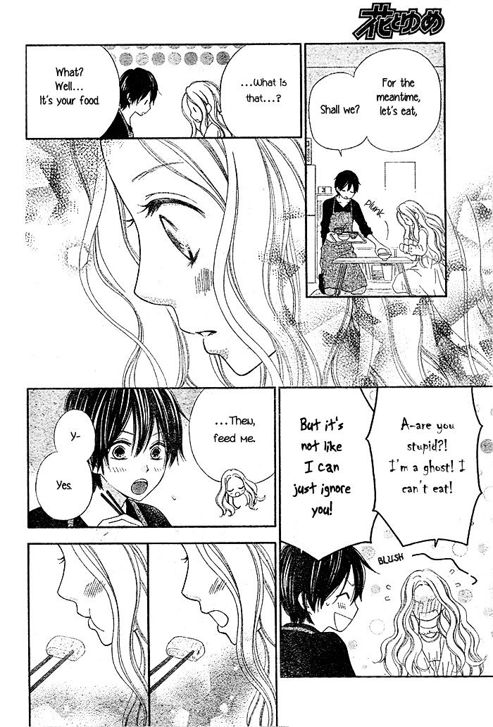 Dare Ni Mo Shiranai Chapter 1 #9