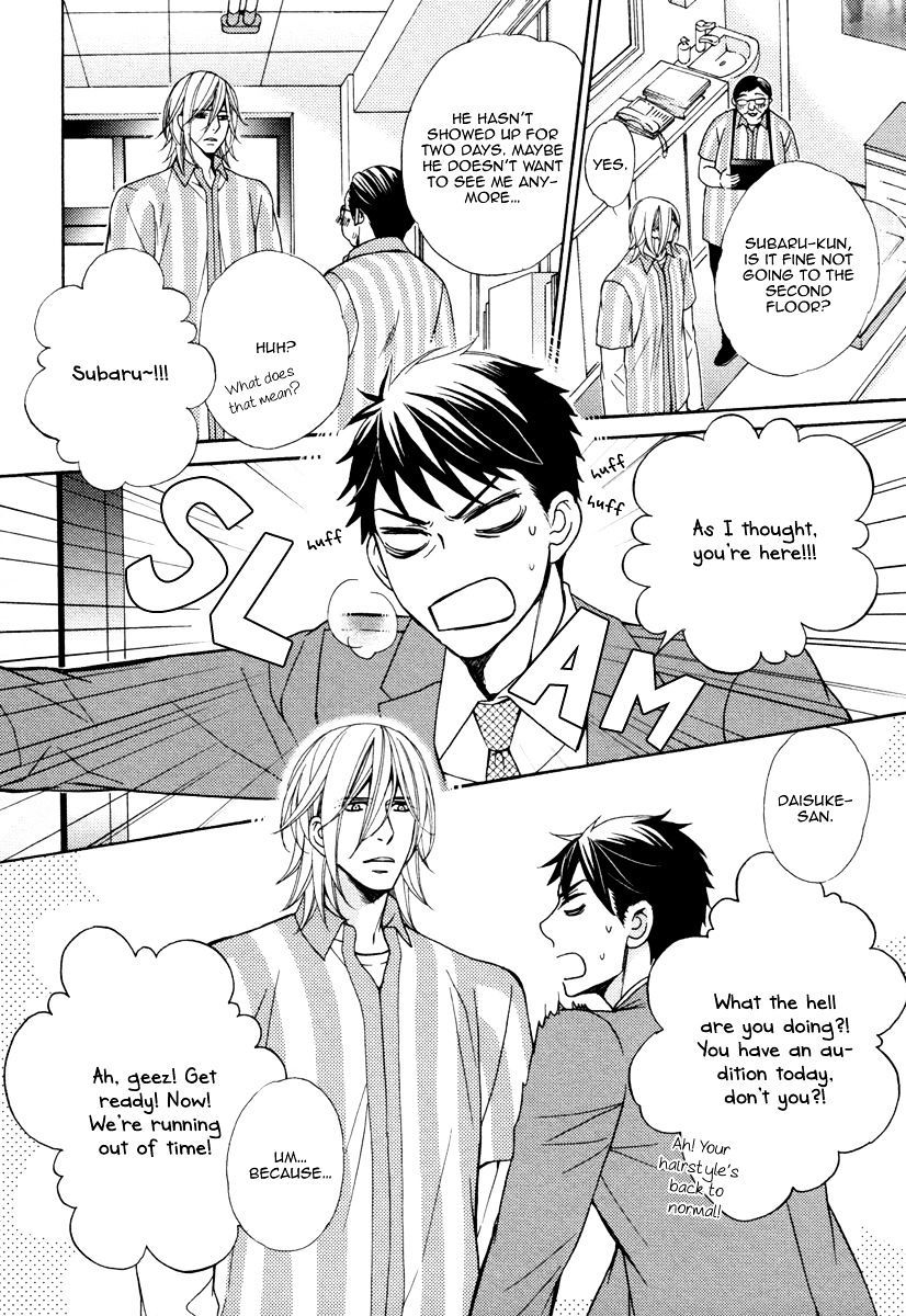 Perfect Kareshi Chapter 1 #37