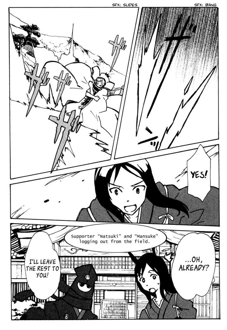 Summer Wars: King Kazuma Vs Queen Ozu Chapter 9 #35