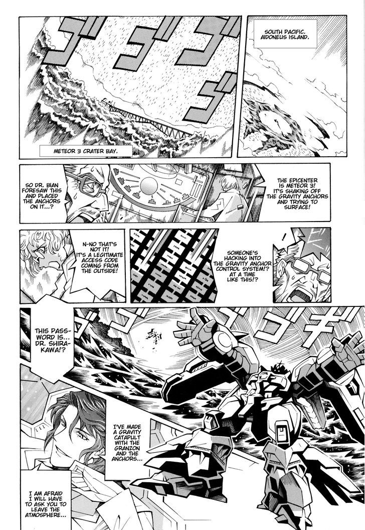 Super Robot Taisen Og - Divine Wars - Record Of Atx Chapter 16 #2
