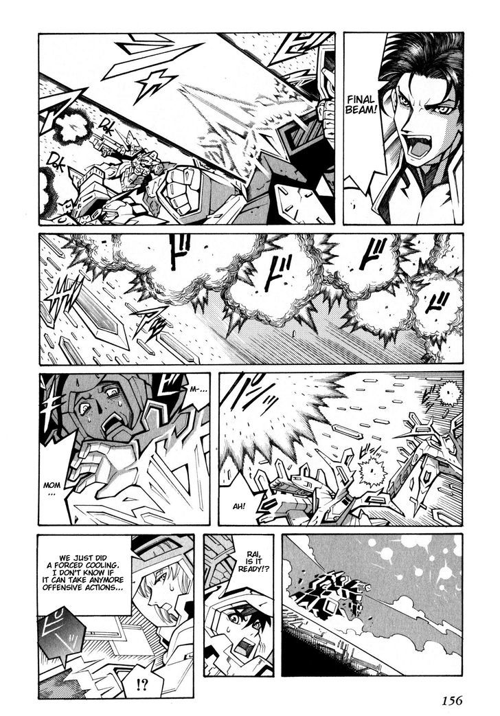 Super Robot Taisen Og - Divine Wars - Record Of Atx Chapter 16 #10