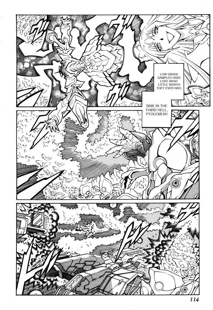 Super Robot Taisen Og - Divine Wars - Record Of Atx Chapter 15.2 #41