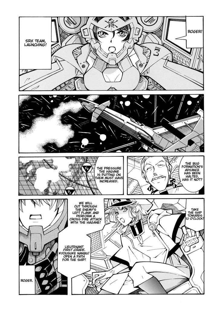 Super Robot Taisen Og - Divine Wars - Record Of Atx Chapter 15.1 #36