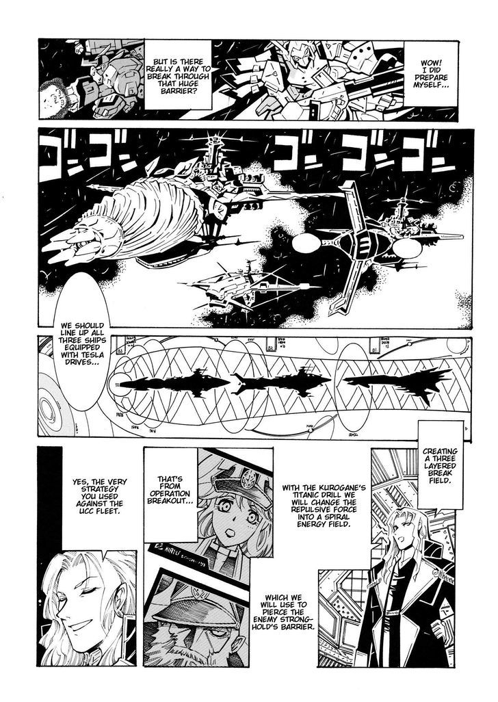 Super Robot Taisen Og - Divine Wars - Record Of Atx Chapter 15.1 #47