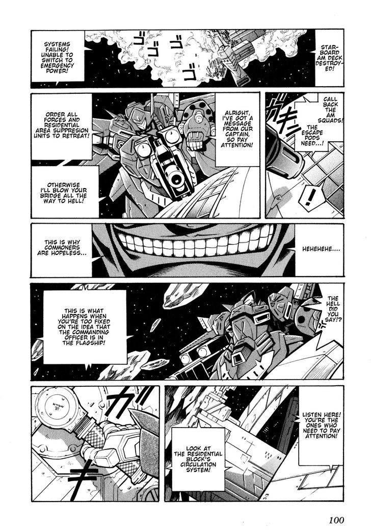 Super Robot Taisen Og - Divine Wars - Record Of Atx Chapter 8 #58