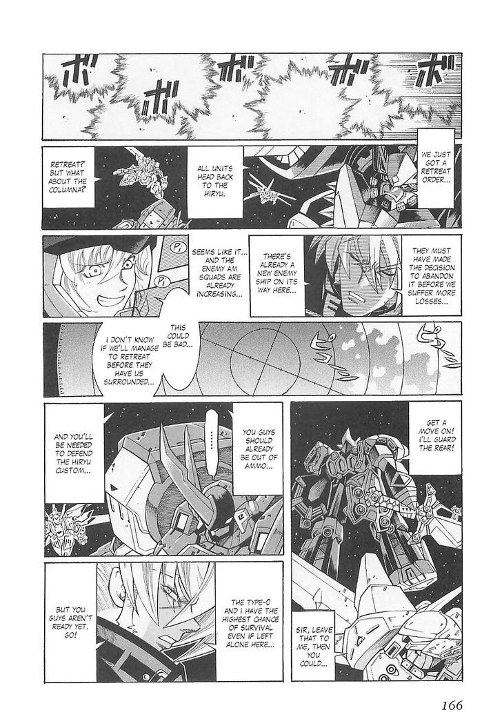 Super Robot Taisen Og - Divine Wars - Record Of Atx Chapter 6 #23