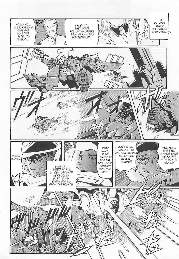 Super Robot Taisen Og - Divine Wars - Record Of Atx Chapter 5 #8