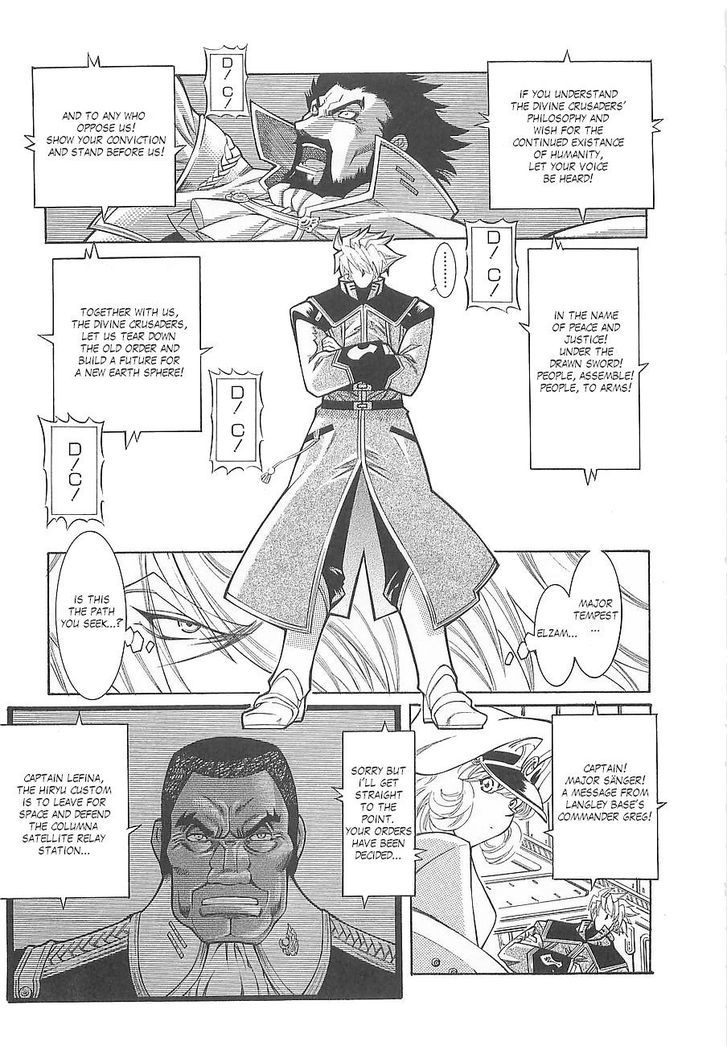 Super Robot Taisen Og - Divine Wars - Record Of Atx Chapter 5 #23