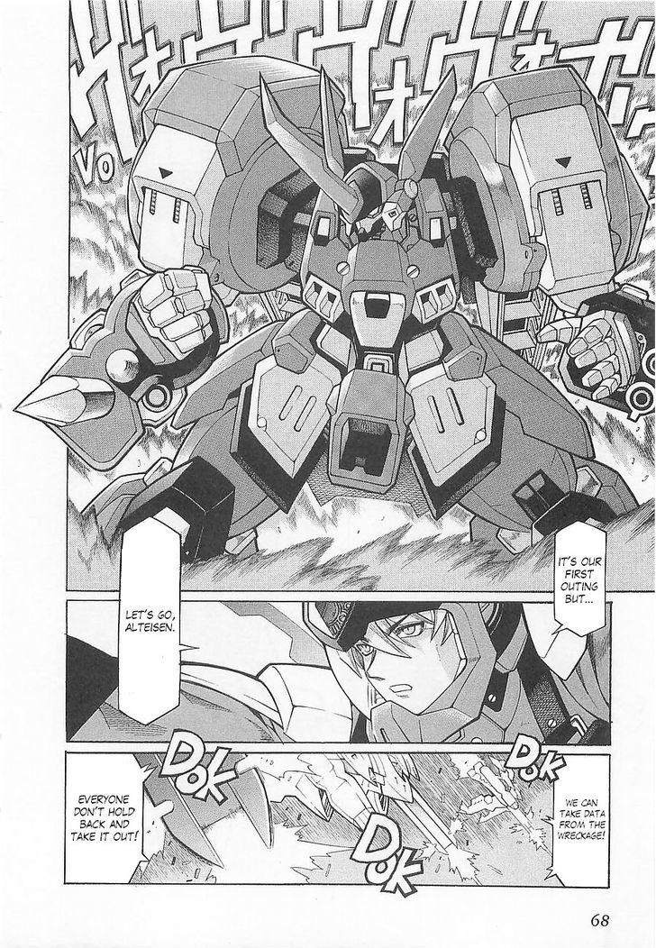 Super Robot Taisen Og - Divine Wars - Record Of Atx Chapter 3 #18