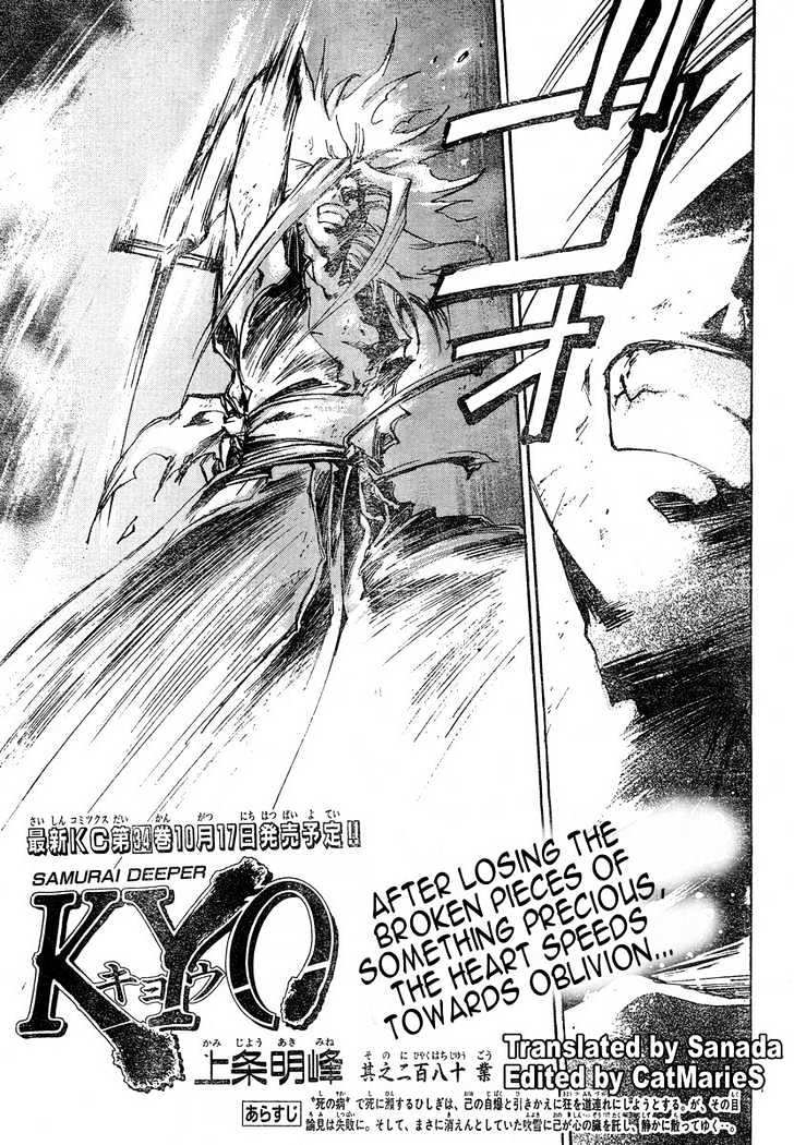 Samurai Deeper Kyo Chapter 280 #1