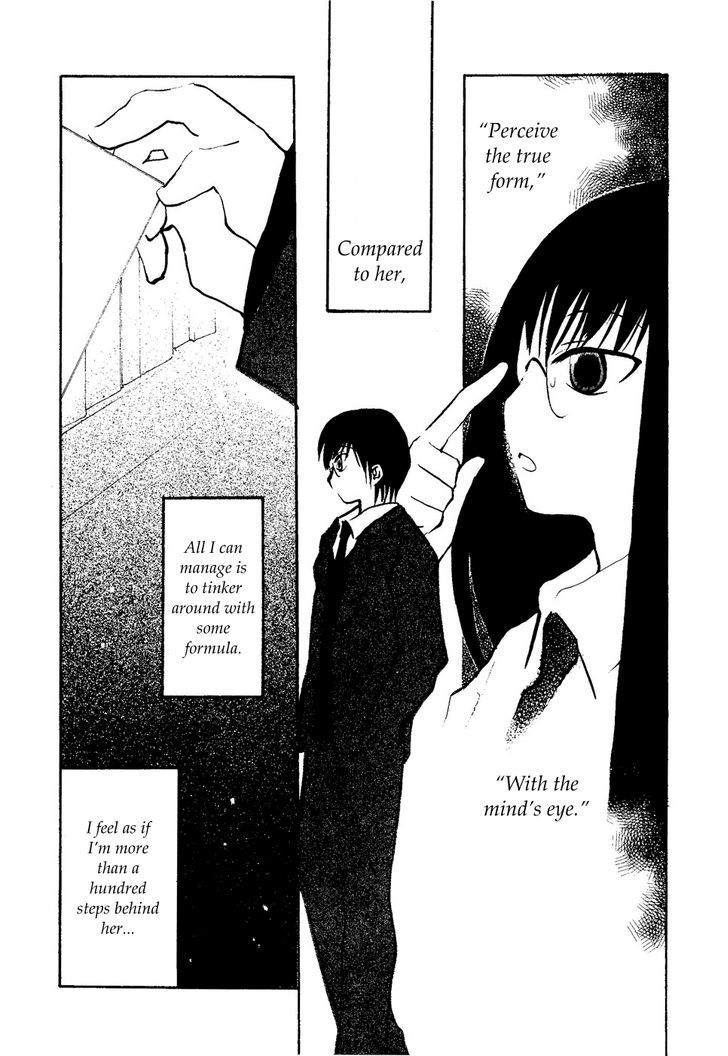 Suugaku Girl Chapter 12 #22
