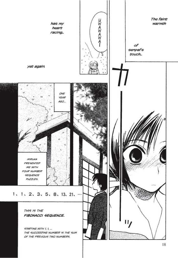 Suugaku Girl Chapter 1 #18