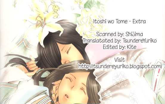 Itoshi O Tome - Kimi Ga Kokoro Wa Chapter 8.5 #17
