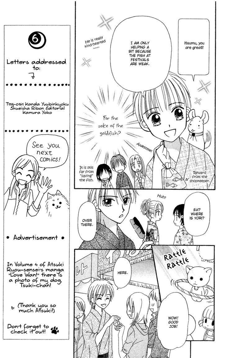 Sora No Mannaka Chapter 12 #6